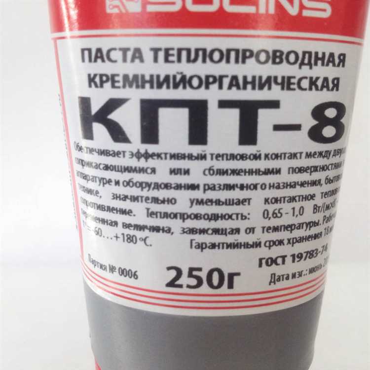 Теплопроводная паста кпт 8 для чего нужна
