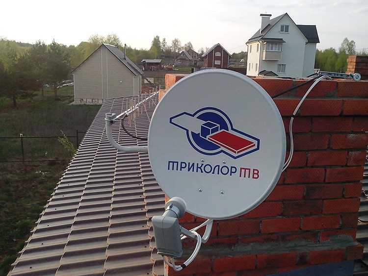 Как связаться с технической поддержкой Триколор по вопросу пропавших каналов