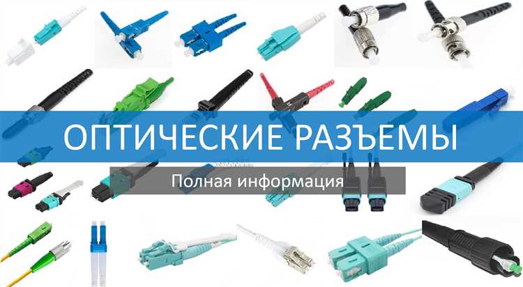 Как вторичная оптика меняет распределение света от светодиодов