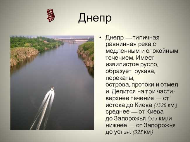 Что быстрее урал или днепр