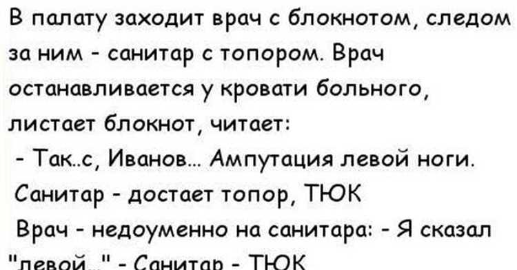 Когда и как признать свою неправоту, чтобы сохранить доверие