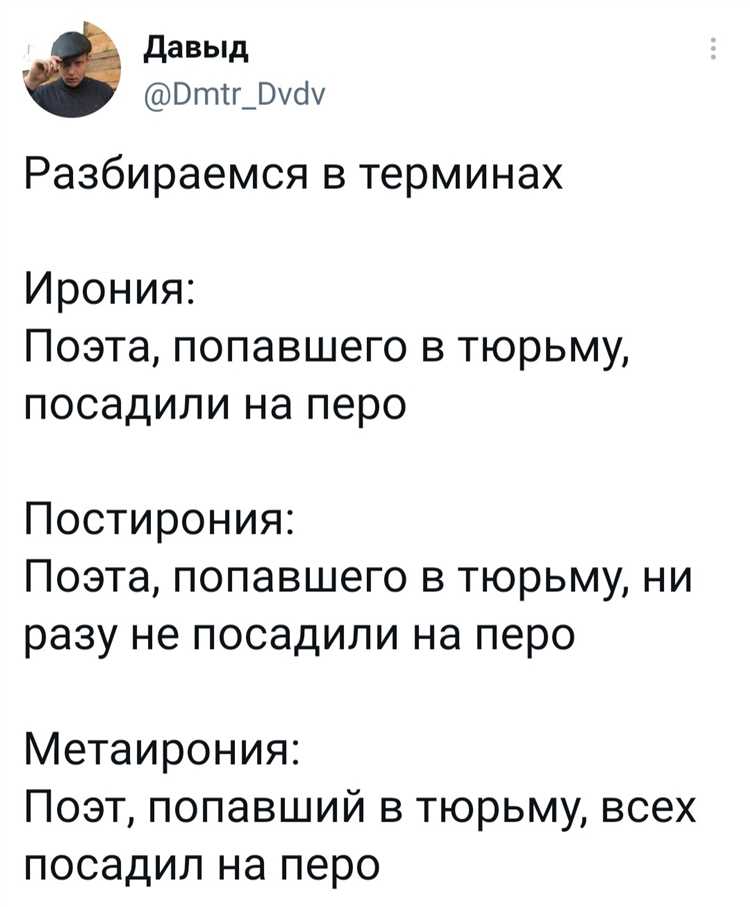 Какие психологические приёмы помогают убедить оппонента