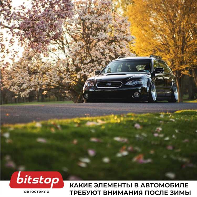 Что проверить в машине после зимы
