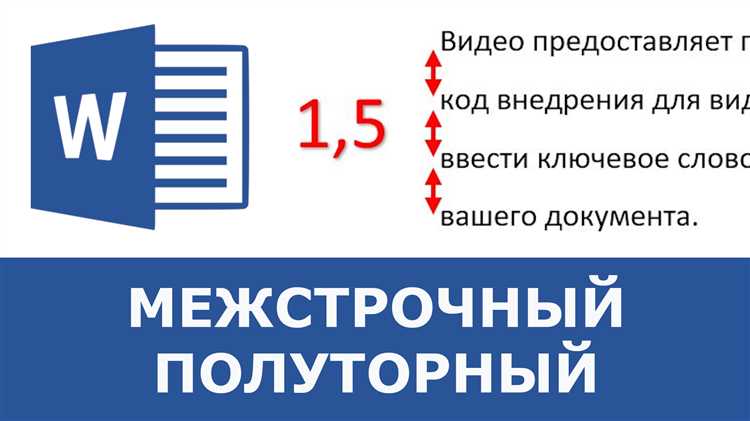 Как интервал изменить межсервисный в опеле