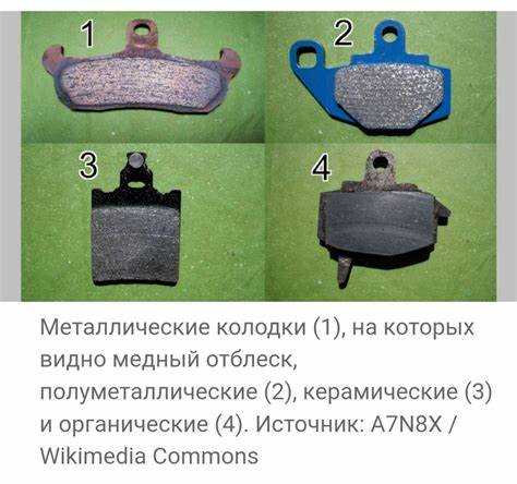 Какие отличия в материале и качестве фрикционной накладки у подделок