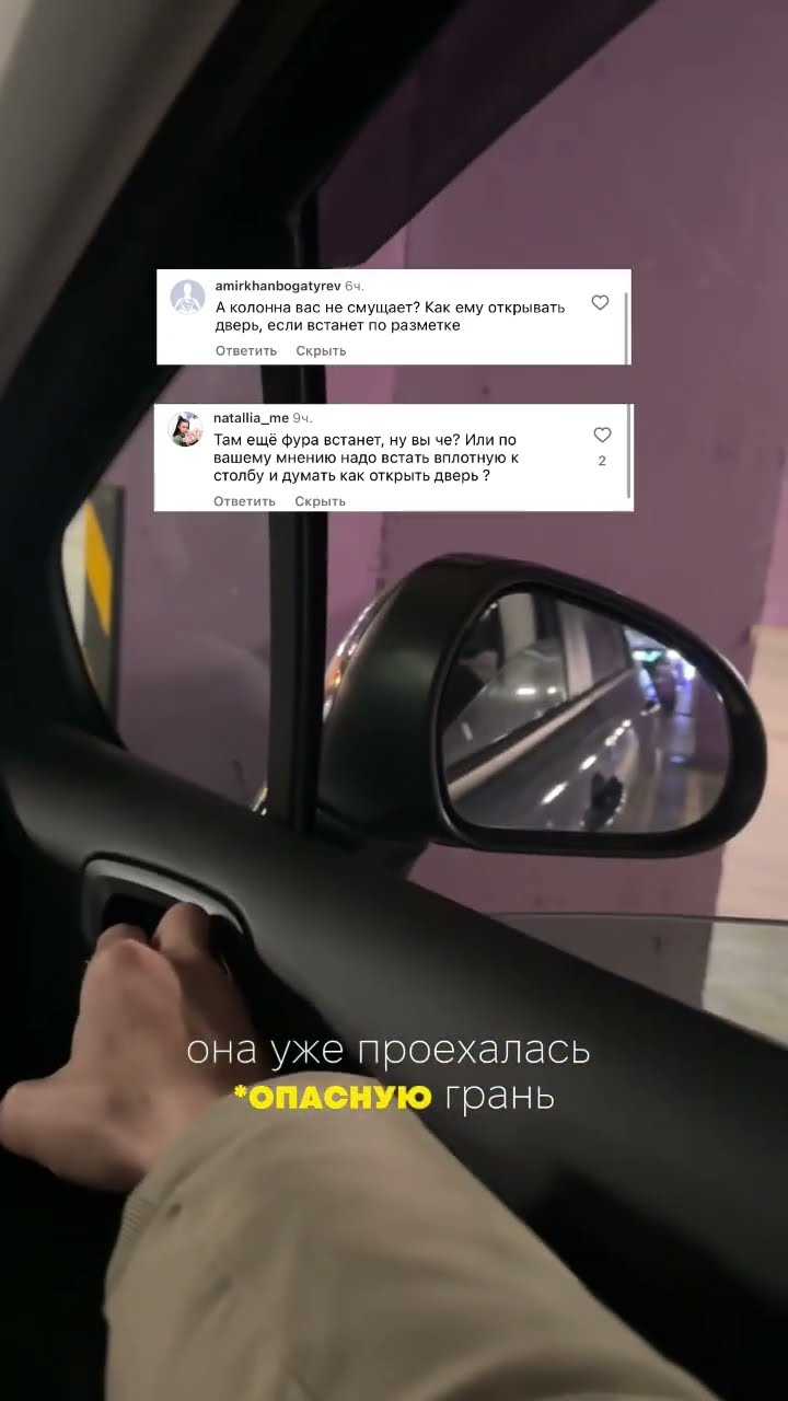 Как правильно парковаться на горке