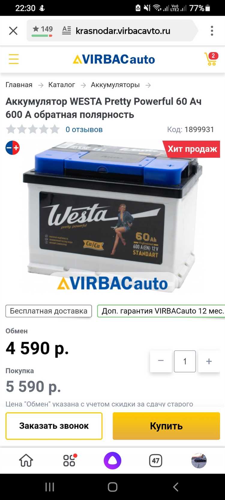 Как прописать новый аккумулятор на форд фокус 3
