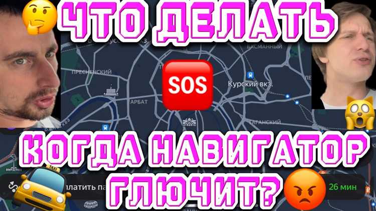 Как раньше ездили без навигатора