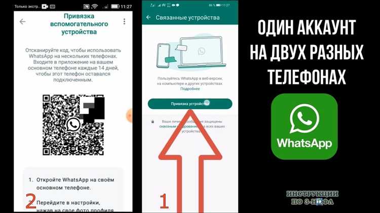 Подключение смартфонов через USB-кабель и настройка режима передачи данных
