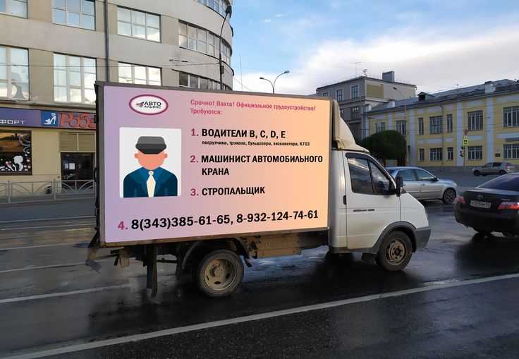 Пошаговая настройка автомобиля в личном кабинете грузового такси