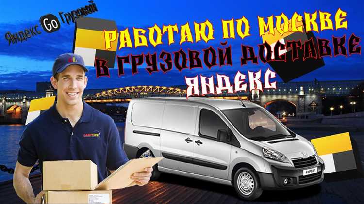 Выбор тарифа и настройка условий работы в приложении