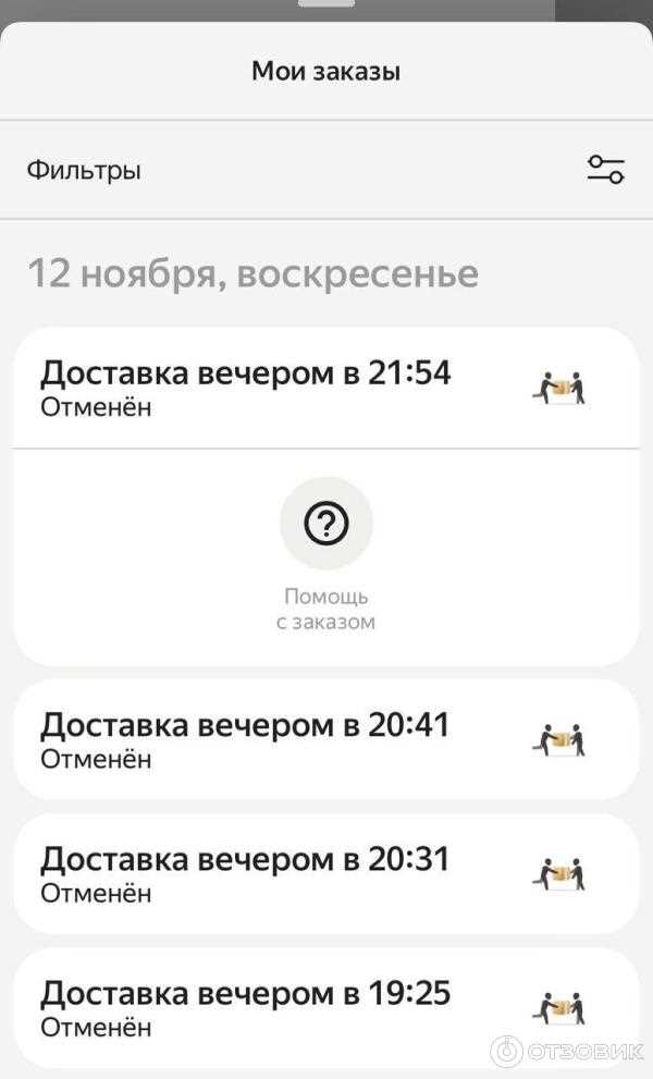 Как зарегистрироваться в яндекс грузовое такси на своем авто