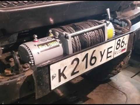 Какие крепления и аксессуары нужны для установки лебедки