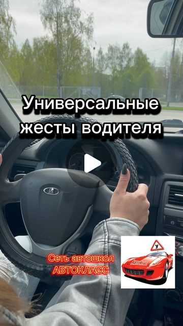 Что делать, если значок не гаснет после накачки и сброса