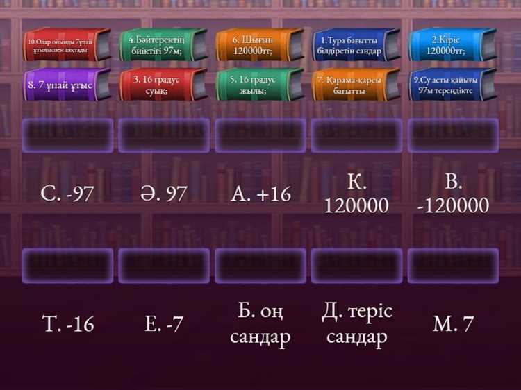 Кто или что может свистеть 100 к 1 ответ