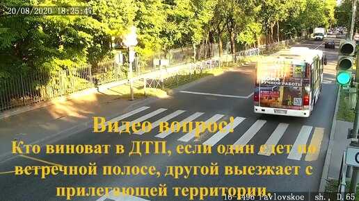 Какие штрафы и последствия грозят за опасное торможение без причины