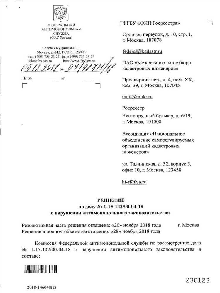 В случае, если машина уже продана через комиссионный магазин или автосалон, обратитесь к нотариусу для оформления заявления о признании сделки недействительной. Нотариус засвидетельствует вашу подпись и направит копию заявления в Росреестр и ГИБДД. Это позволит заблокировать регистрацию на нового владельца до судебного разбирательства. Сроки рассмотрения зависят от загруженности ведомств, но обычно не превышают 10 рабочих дней.