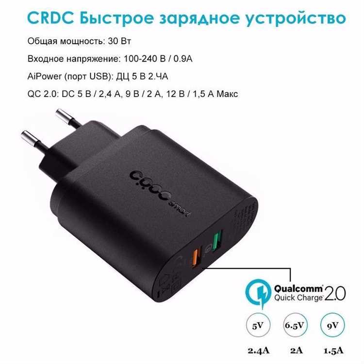 Какие устройства допускают подключение через зарядку вместо штатного блока питания