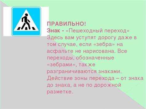 Какие действия должен предпринять водитель при виде знака