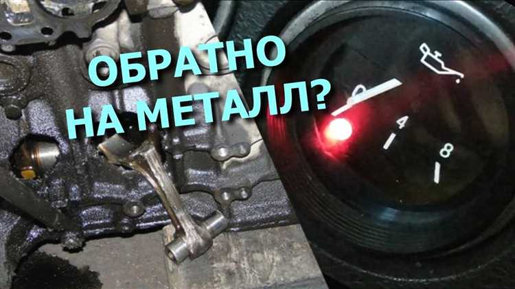 Как правильно остановить автомобиль при срабатывании индикатора