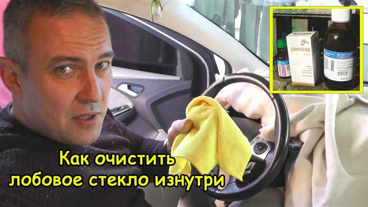 Чрезмерное давление при протирке (более 2 кг/см²) деформирует стекло в местах крепления, особенно у автомобилей старше 5 лет. Это приводит к появлению оптических искажений – 