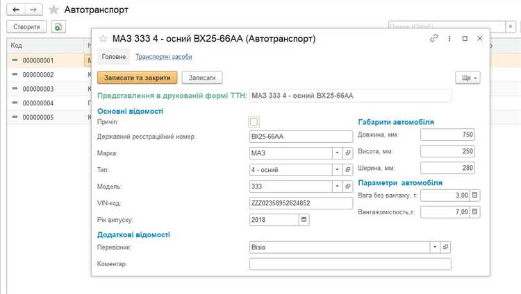 Различия между механическим и электронным управлением авто дисп