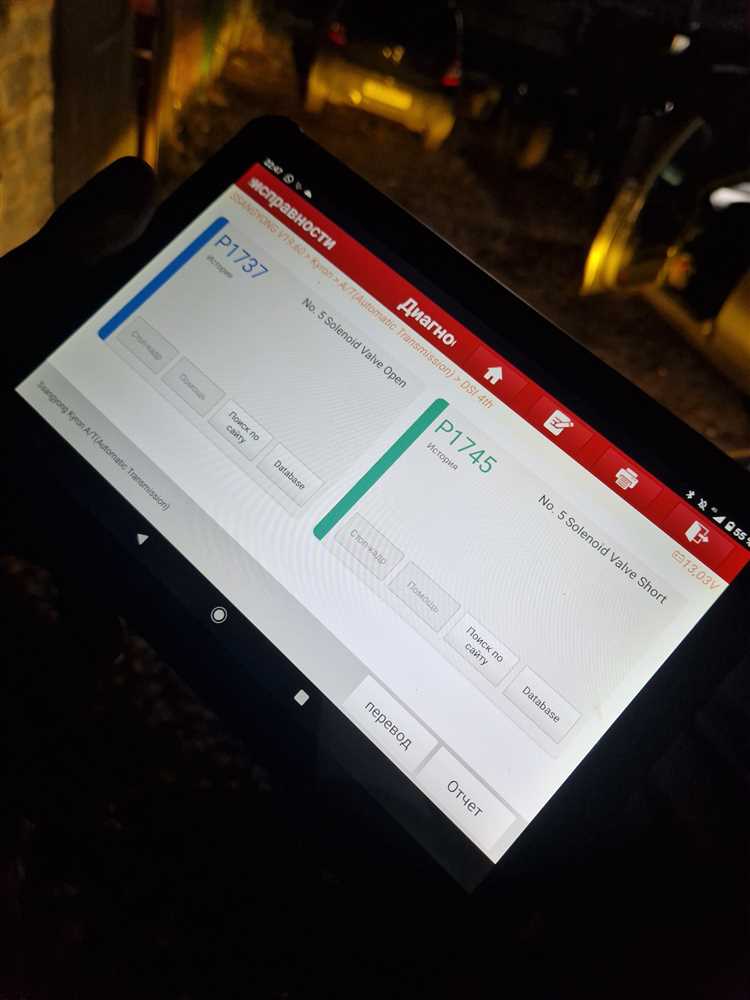 Влияние неисправного датчика положения селектора на работу АКПП