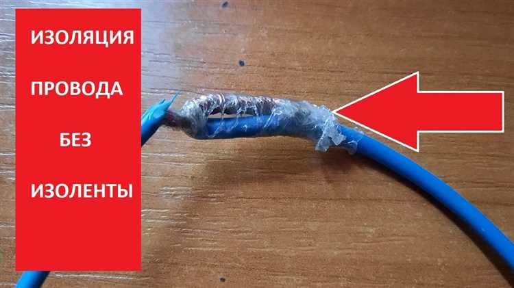 Какие материалы подходят для изоляции проводов под капотом автомобиля