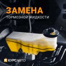Как влага в тормозной системе снижает температуру кипения жидкости