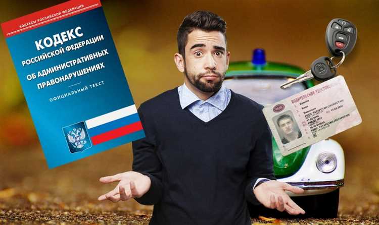 Как фиксируется повторное нарушение и какие доказательства используют инспекторы ГИБДД
