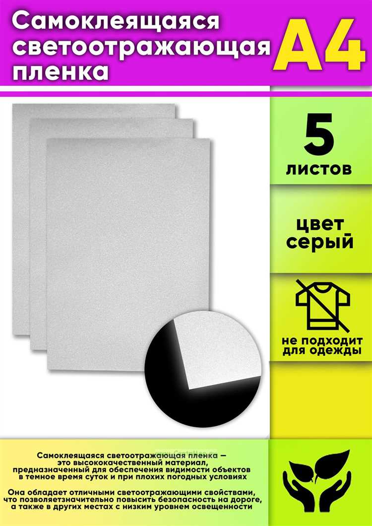 Что делать с засвеченной пленкой