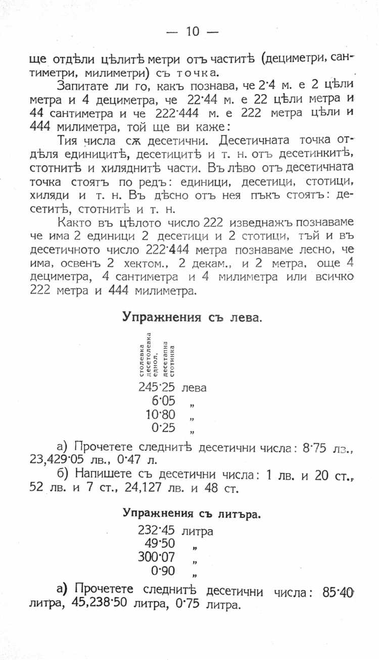 Как связаны ньютоны и килограммы в формуле 9,8 Н/кг