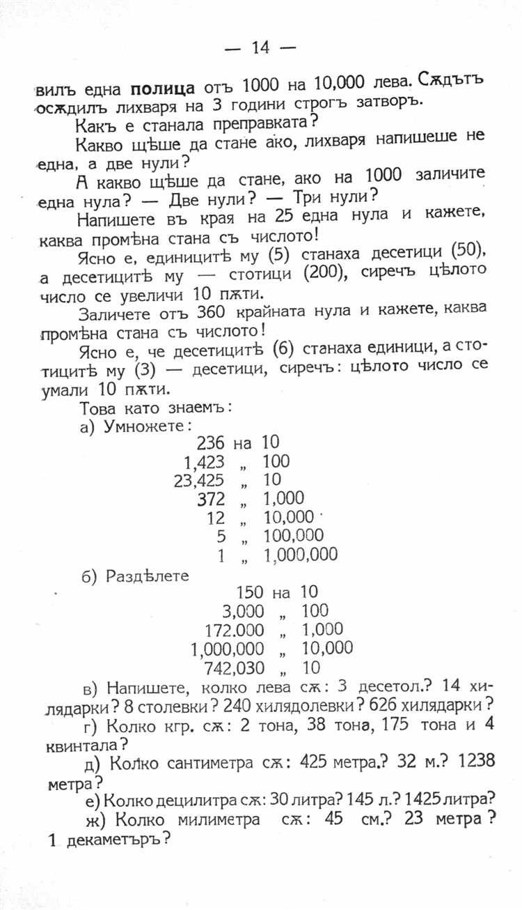 Что означает 9,8 Н/кг: расшифровка единиц измерения
