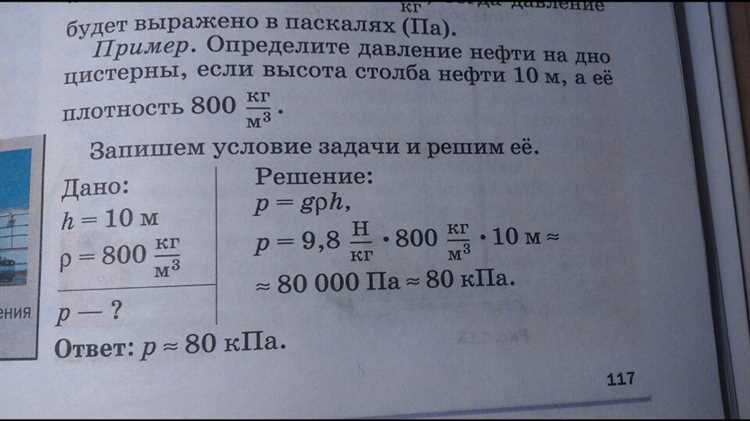 Что означает число 9 8 н кг
