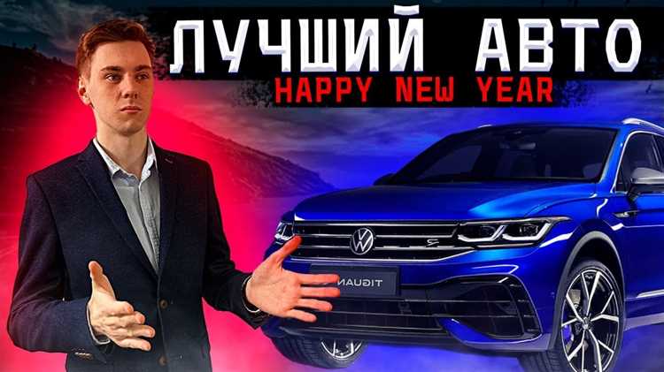 Ключевой фактор эффективности льготных программ – ограниченный бюджет. В 2024 году на субсидирование выделено 30 млрд рублей, что покрывает около 120 тыс. кредитов. При текущих темпах финансирование будет исчерпано к октябрю, что создаёт риск резкого падения спроса во втором полугодии. Производители уже готовят ответные меры: АвтоВАЗ и УАЗ увеличили выпуск моделей, подпадающих под льготы, на 12%, а дилеры активно продвигают программы trade-in с доплатой за счёт кредита.
