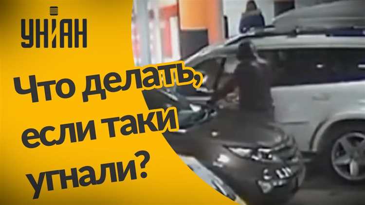 Блокираторы руля делятся на два типа: замковые и бесзамковые. Замковые модели, такие как Disklok или Stoplock Pro, фиксируются на рулевом колесе с помощью ключа и создают механическое препятствие для поворота. Disklok, например, покрывает до 60% поверхности руля, затрудняя его перекусывание болторезами. Бесзамковые варианты, вроде Defender Steering Wheel Lock, работают по принципу защелки, но требуют дополнительного места для хранения ключа. При выборе обращайте внимание на материал: стальные сплавы толщиной от 12 мм устойчивы к взлому, а модели с антикоррозийным покрытием служат дольше.