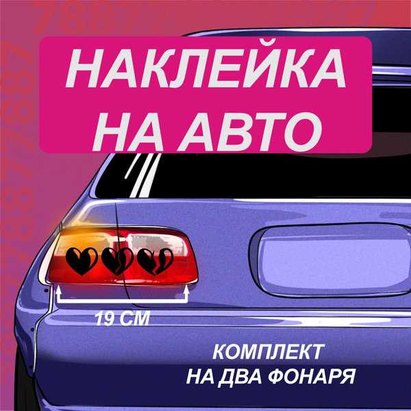 Какие инструменты и расходники потребуются для стритухи