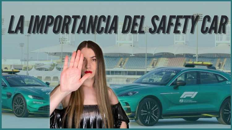 Для чего нужны safety car