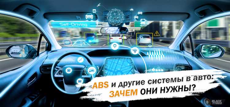 Ebp что это в машине