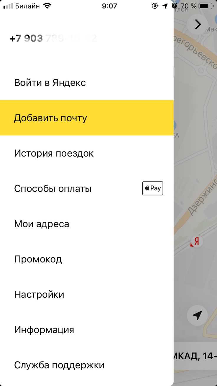 Сравнение популярных сервисов для мониторинга дорожной обстановки в городе