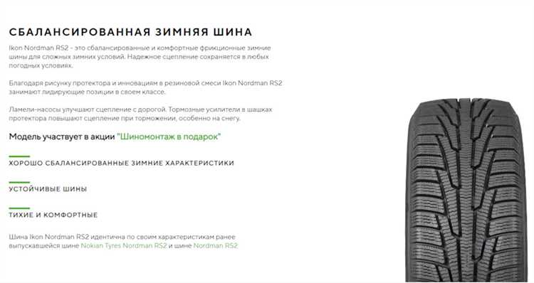 Какие риски возникают при использовании летних шин в зимних условиях