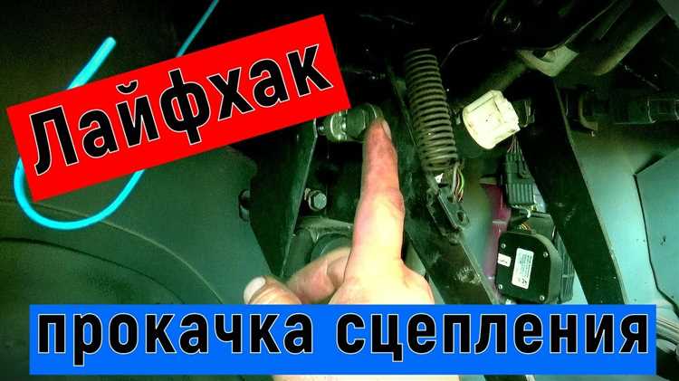 Как ездить на сцеплении без газа
