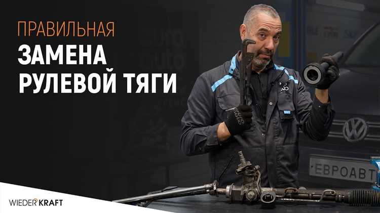 Как поставить тягу рулевую камаз
