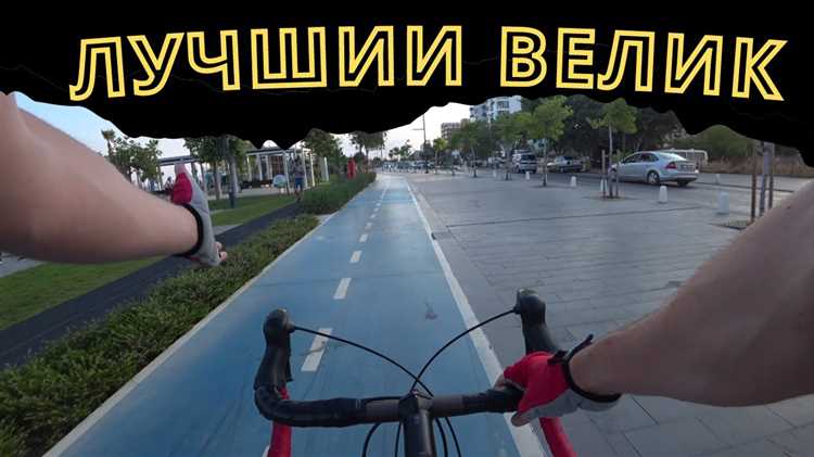 Какие типы велосипедов подходят для городских условий