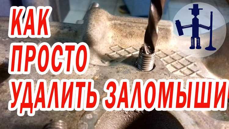 Как применить проникающие жидкости и сколько времени им нужно для действия