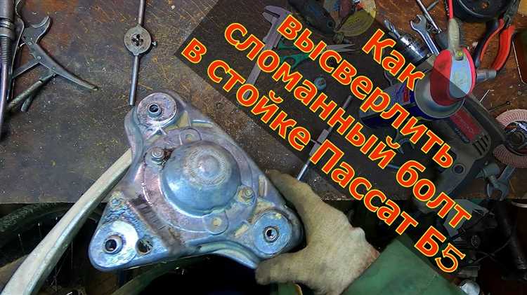 Как правильно прогреть ступицу и болт для облегчения демонтажа