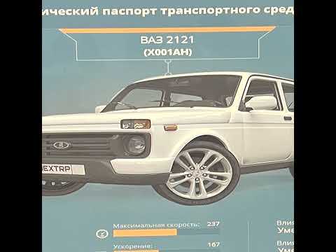 Можно ли использовать светодиодные габариты и какие у них ограничения по цвету