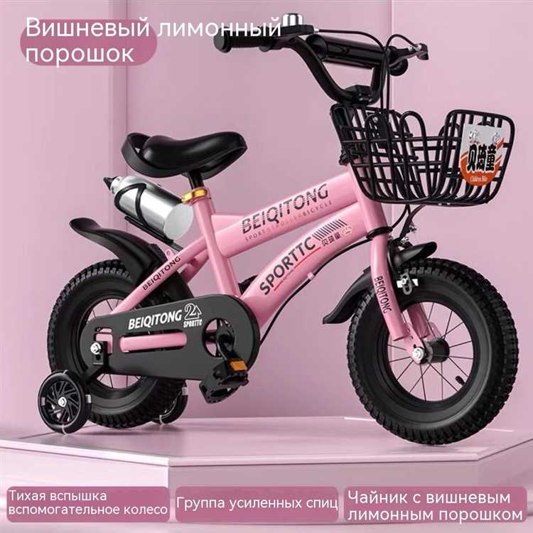 Какие размеры велосипеда подходят для ребёнка 4 лет