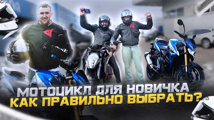 Какой мотоцикл лучше купить для деревни