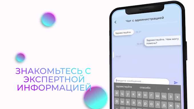 Как зарегистрироваться и настроить профиль в выбранном приложении